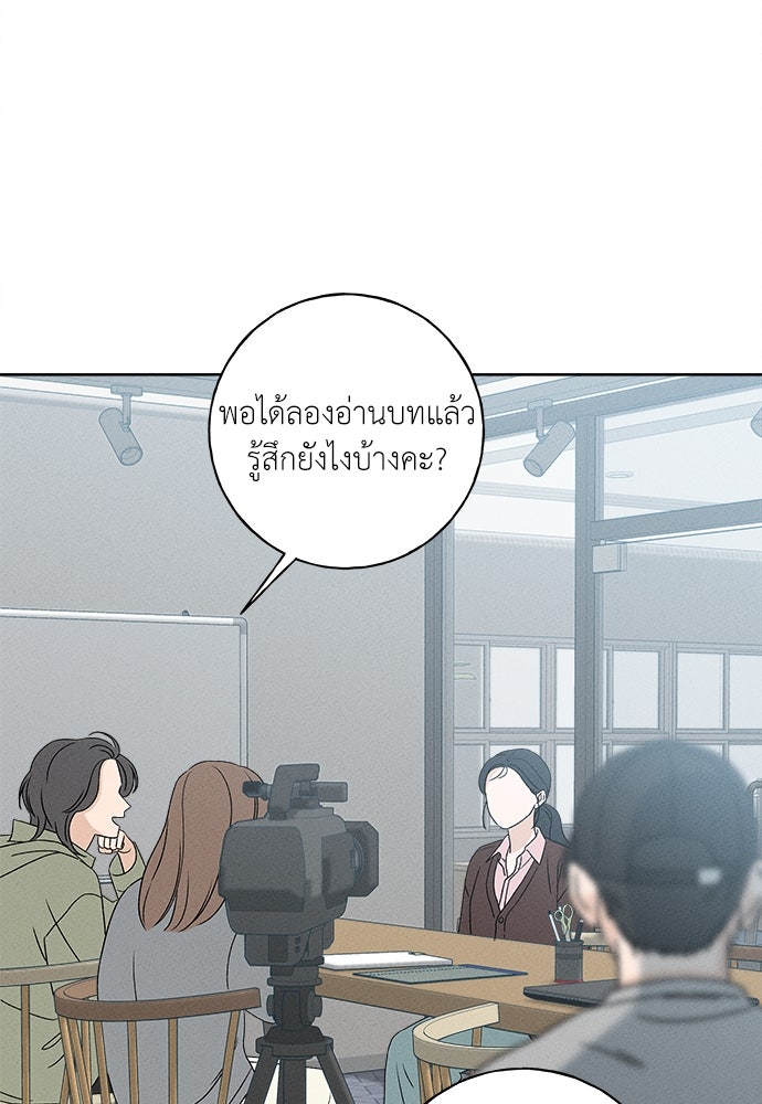 มียอน - หน้า 40
