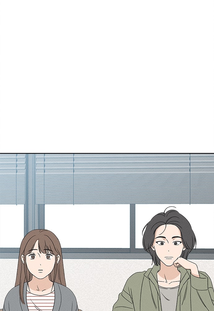 มียอน - หน้า 49
