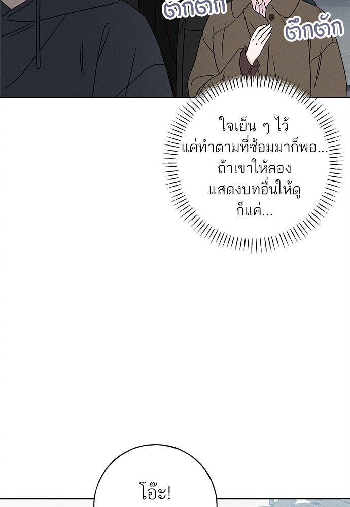 มียอน - หน้า 5