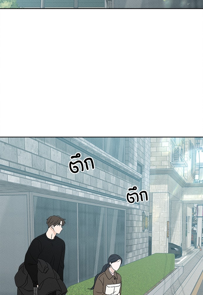 มียอน - หน้า 76