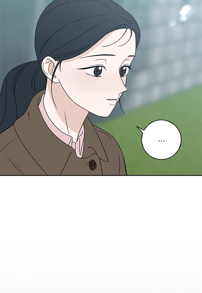 มียอน - หน้า 78
