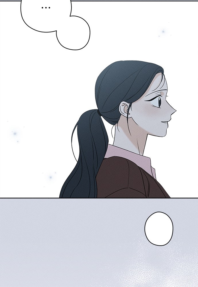 มียอน - หน้า 84