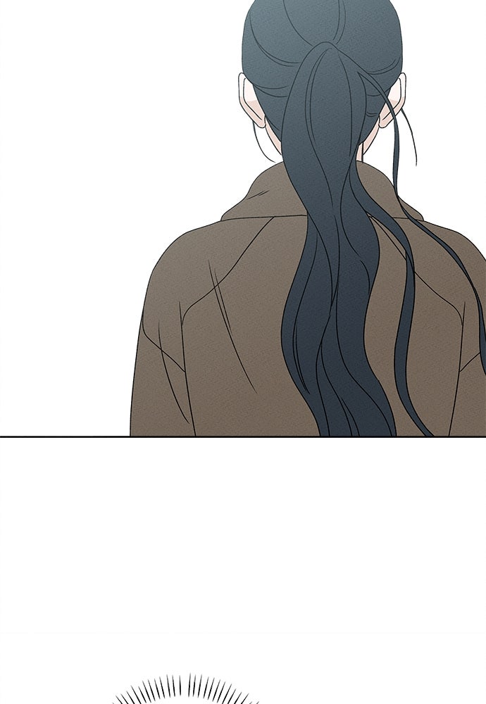 มียอน - หน้า 86
