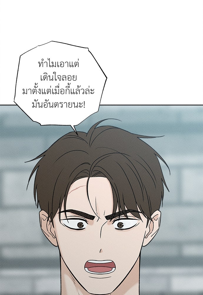 มียอน - หน้า 96