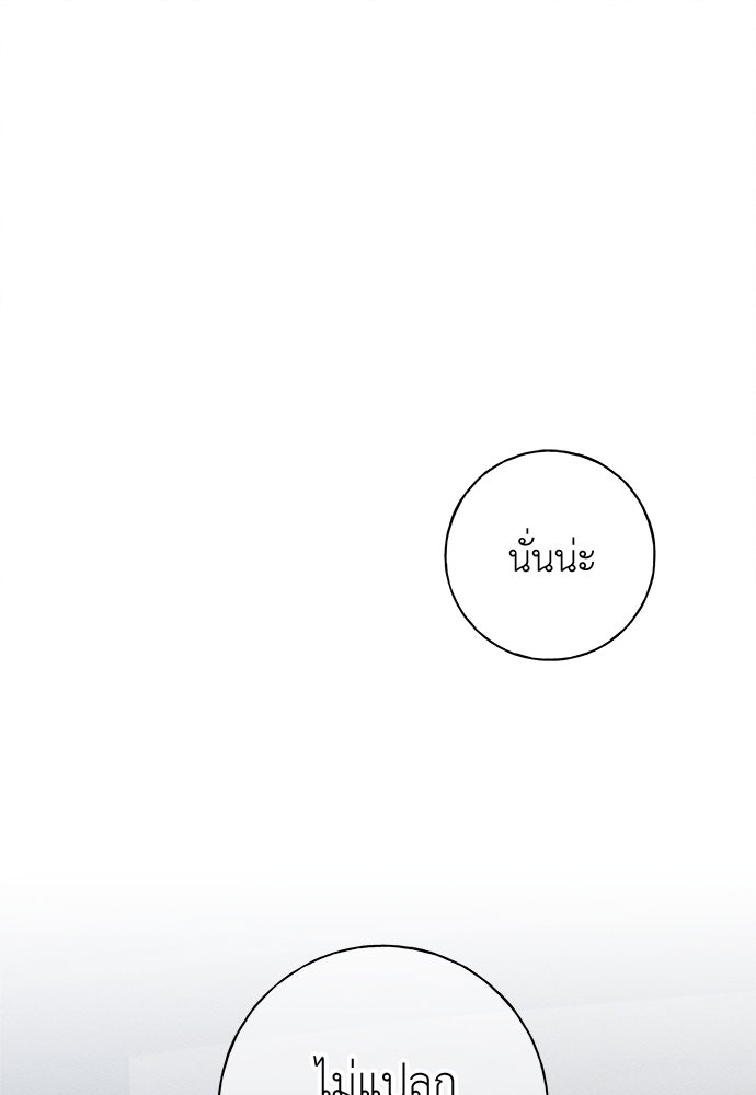 มียอน - หน้า 1
