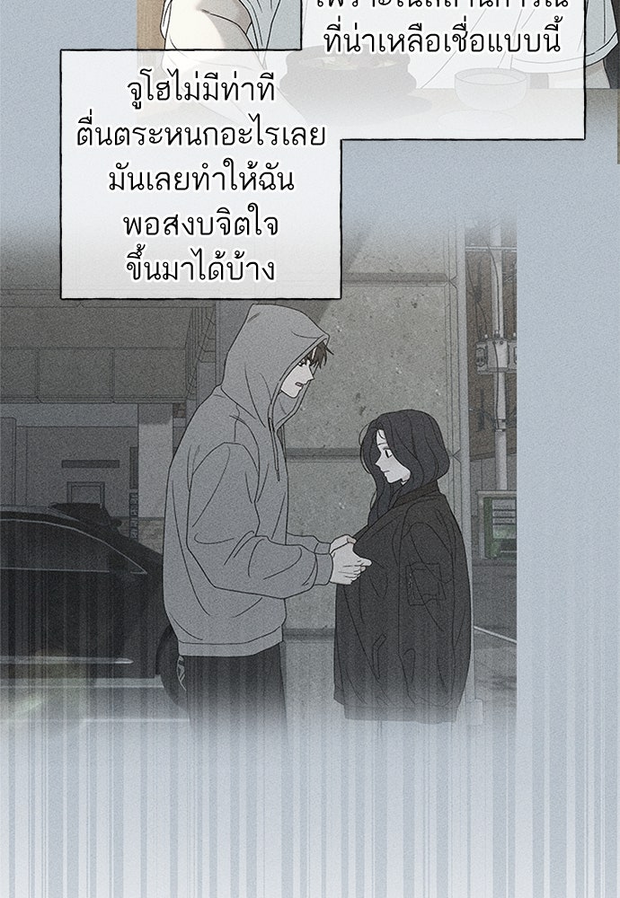 มียอน - หน้า 32