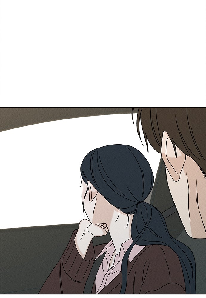 มียอน - หน้า 46