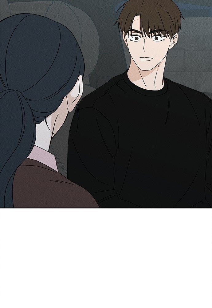 มียอน - หน้า 76
