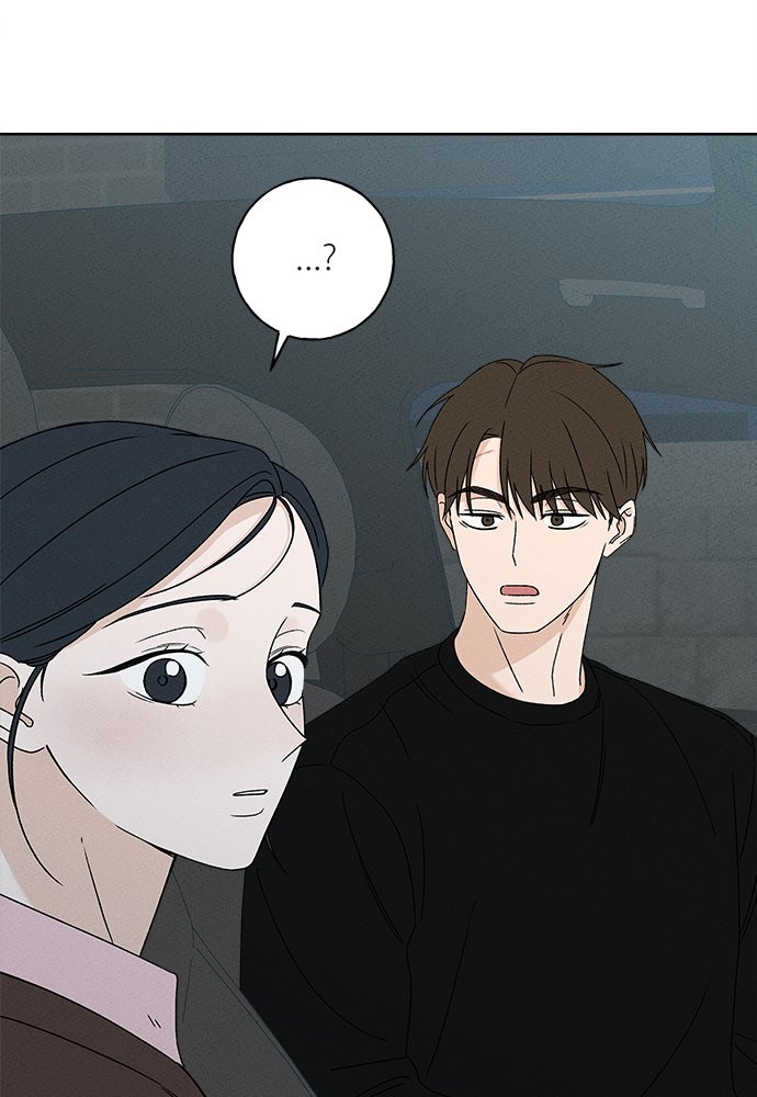 มียอน - หน้า 77