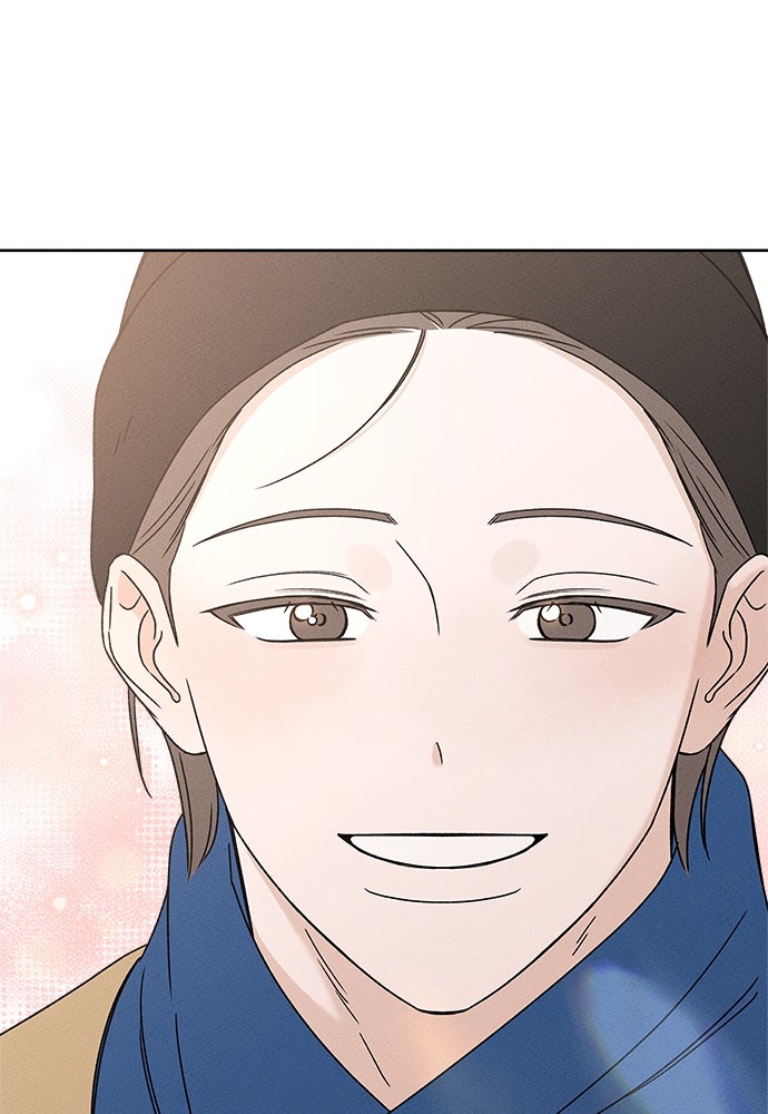 มียอน - หน้า 87