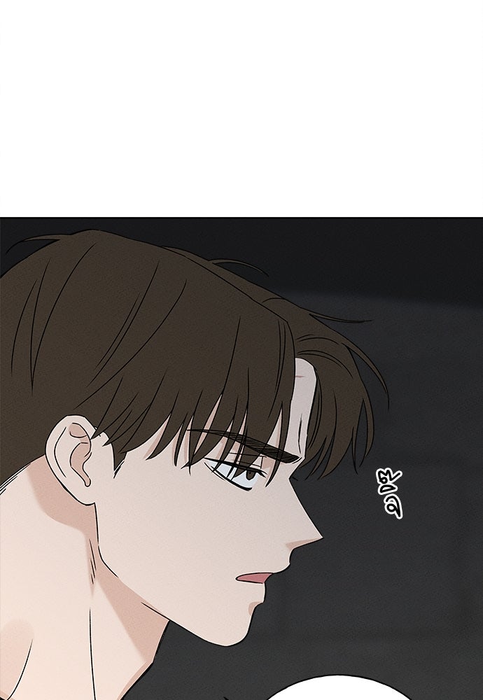 มียอน - หน้า 98
