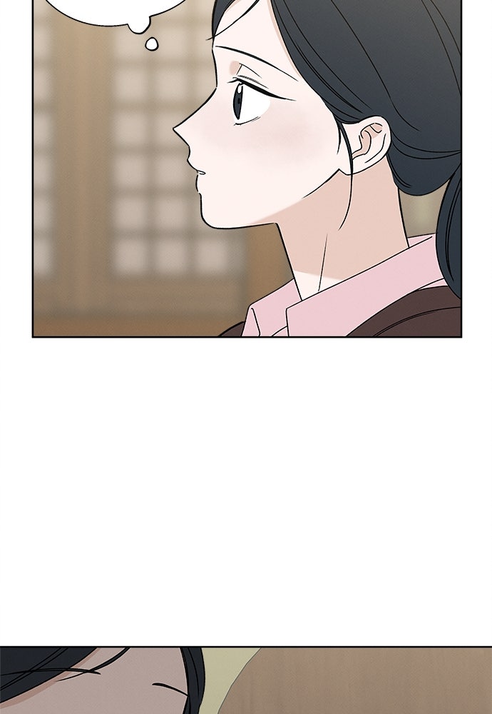 มียอน - หน้า 112