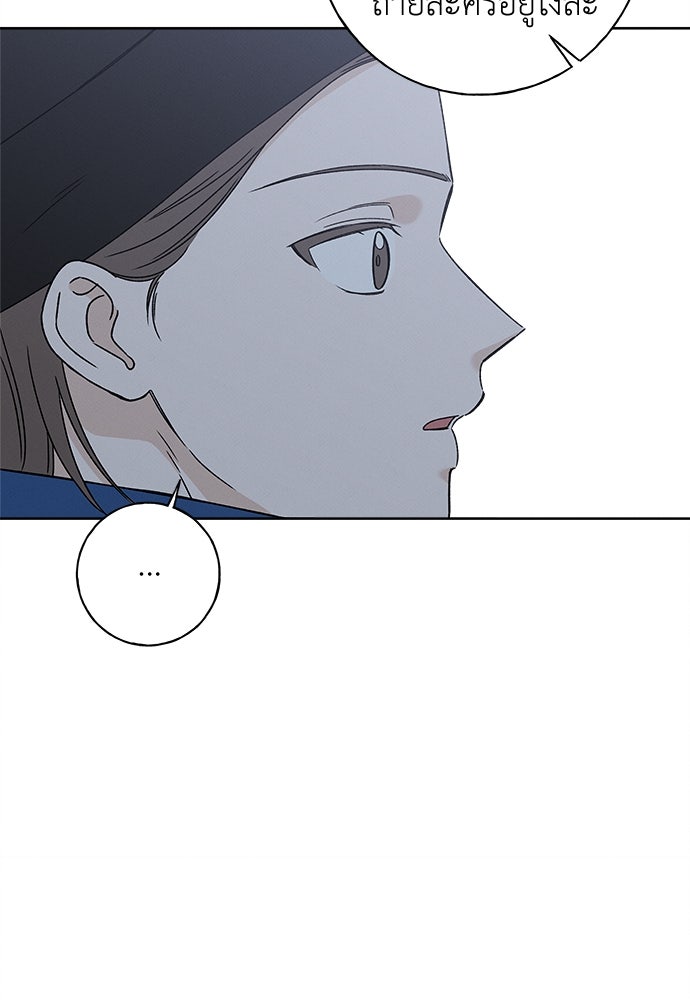 มียอน - หน้า 44