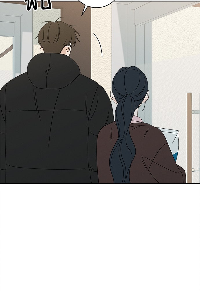 มียอน - หน้า 58