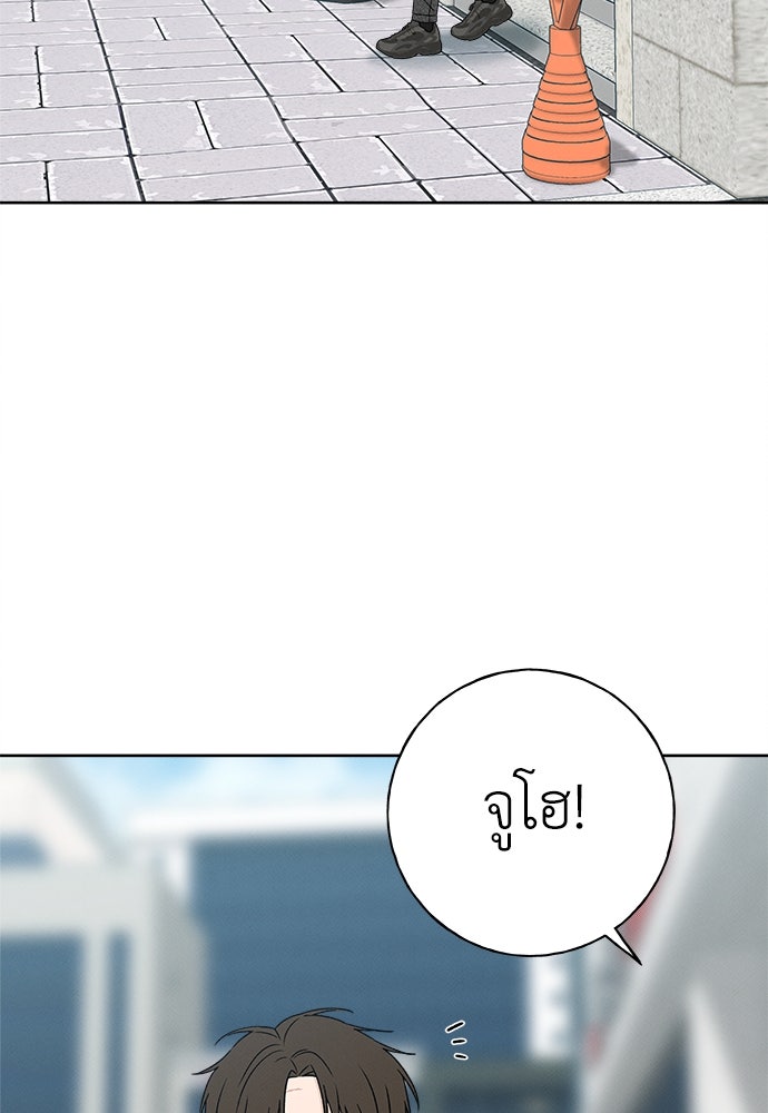 มียอน - หน้า 64