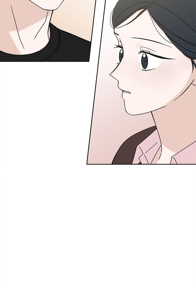 มียอน - หน้า 92