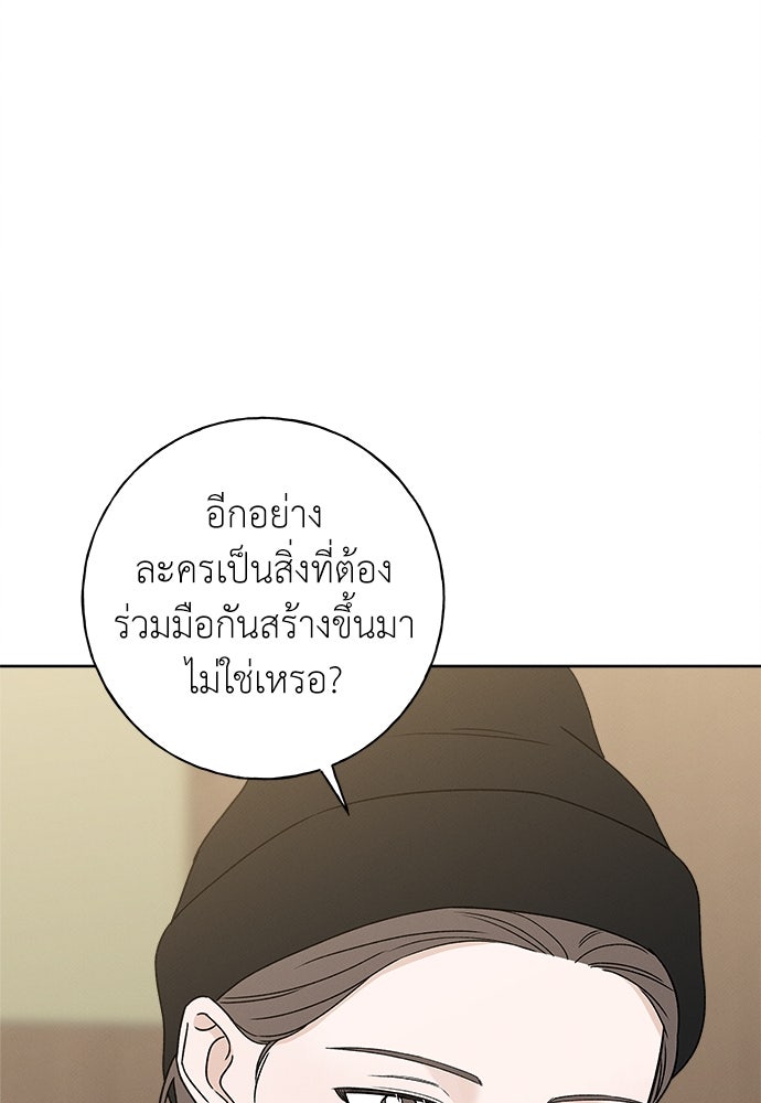 มียอน - หน้า 96