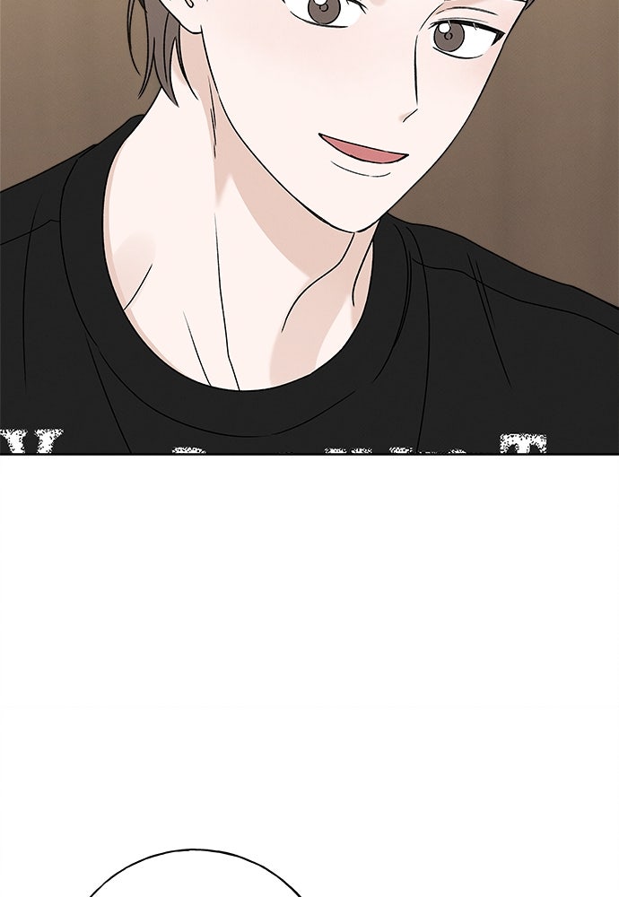 มียอน - หน้า 97