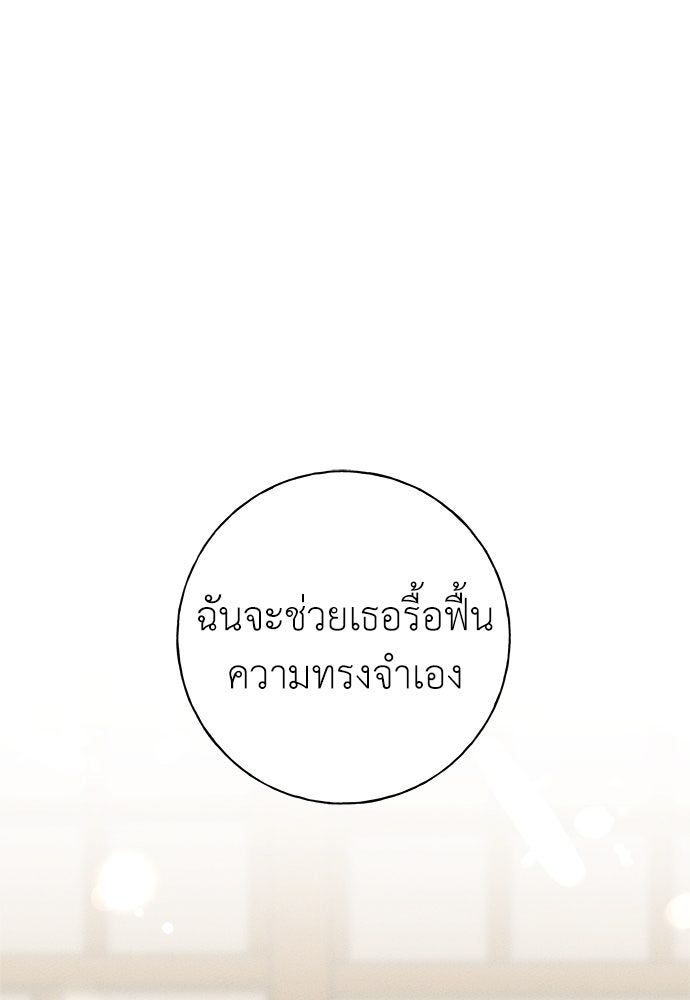 มียอน - หน้า 1