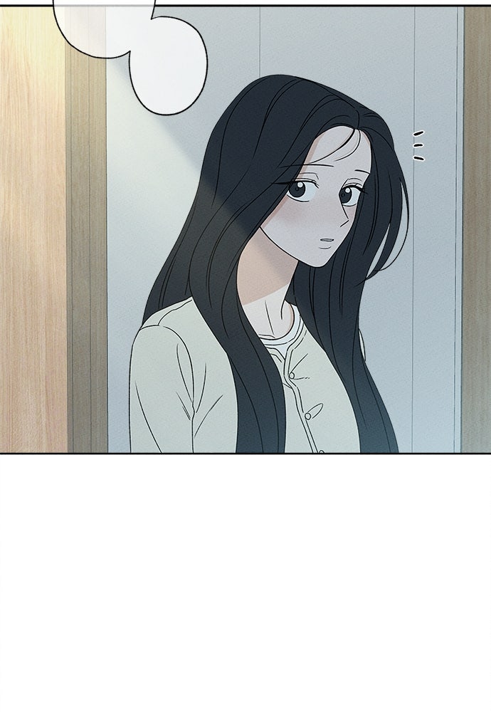มียอน - หน้า 128
