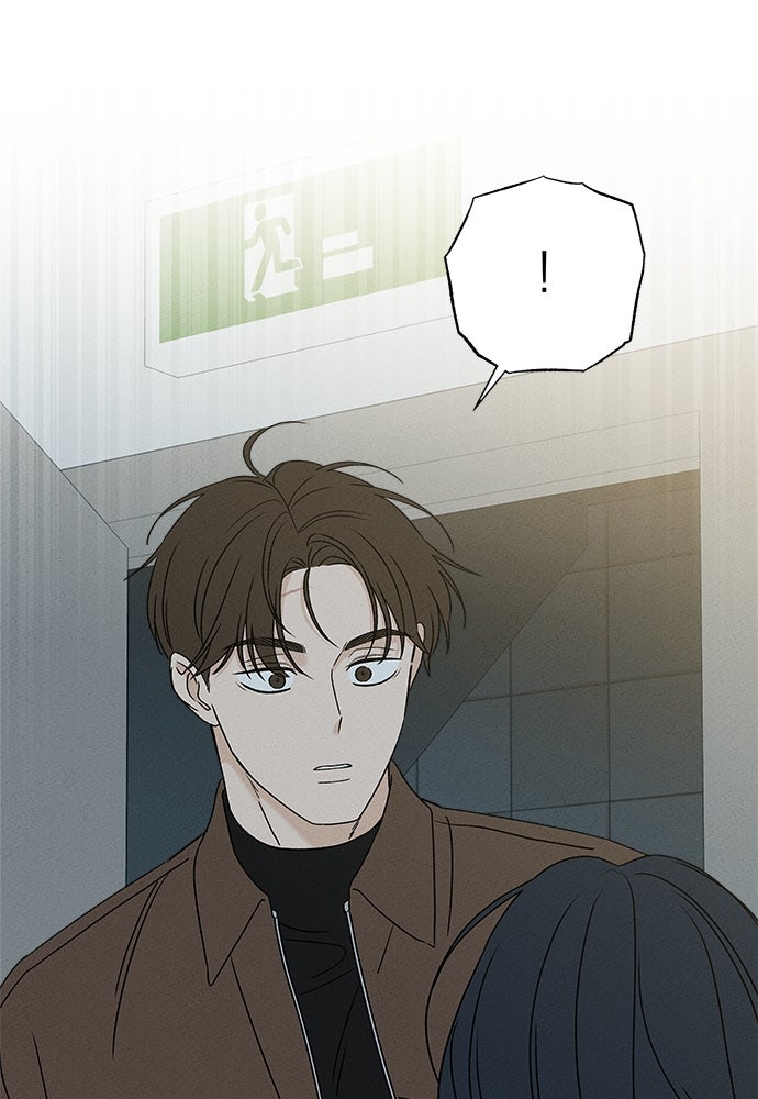 มียอน - หน้า 140