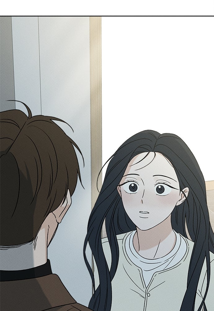 มียอน - หน้า 142