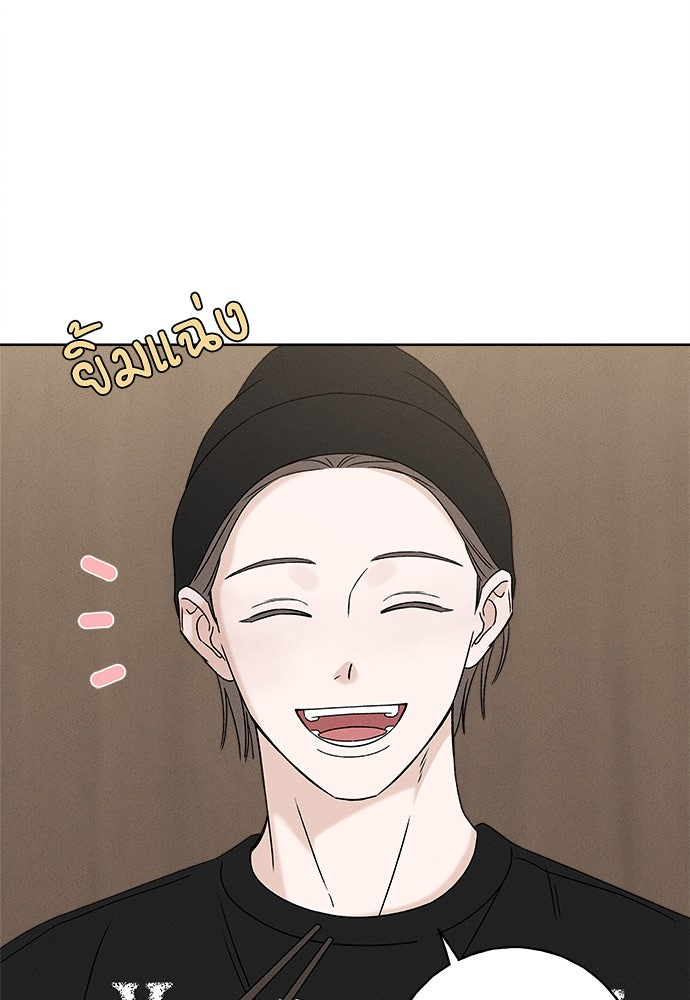 มียอน - หน้า 17