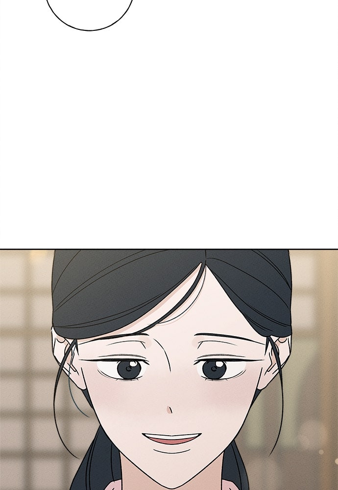 มียอน - หน้า 3