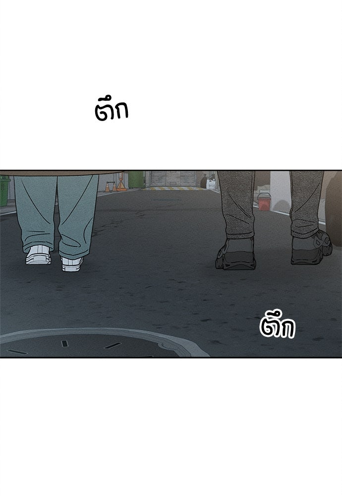 มียอน - หน้า 31