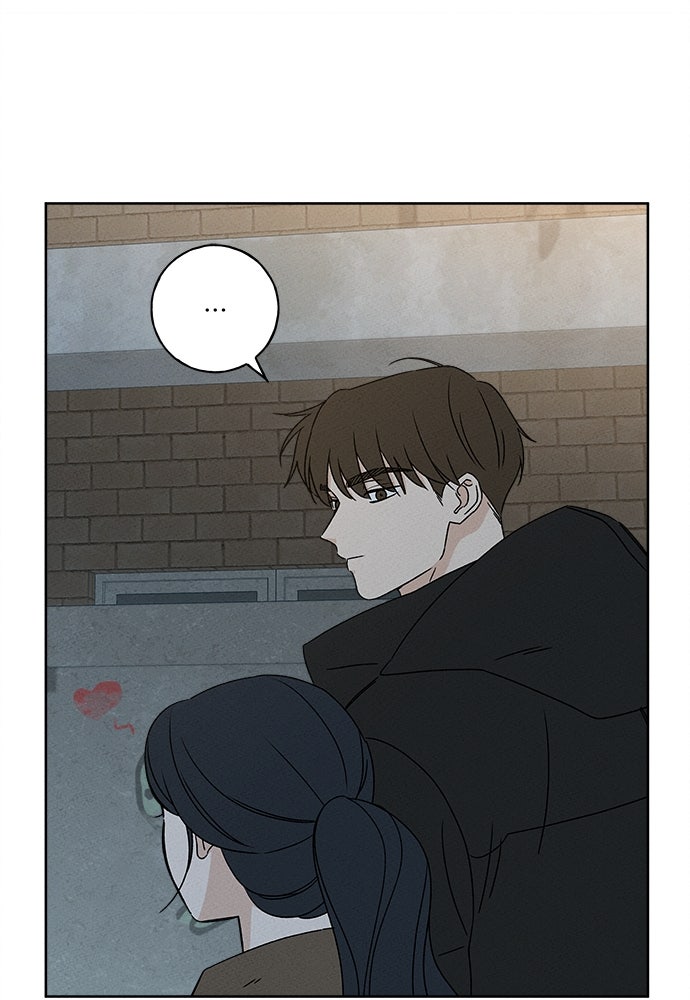 มียอน - หน้า 32