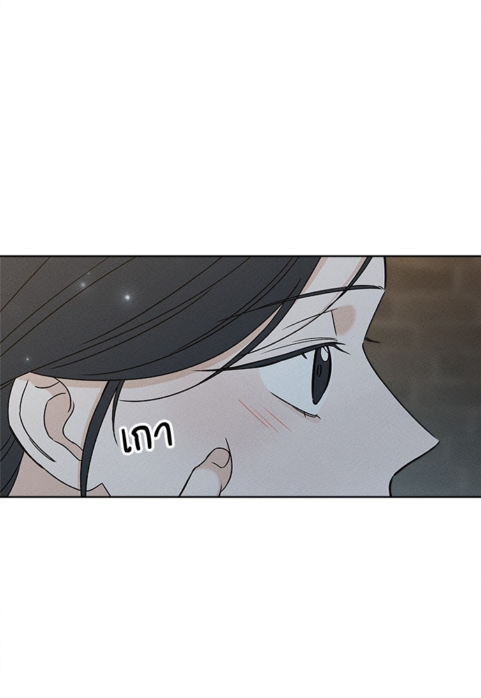 มียอน - หน้า 41