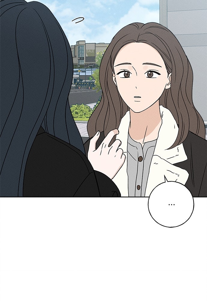 มียอน - หน้า 82