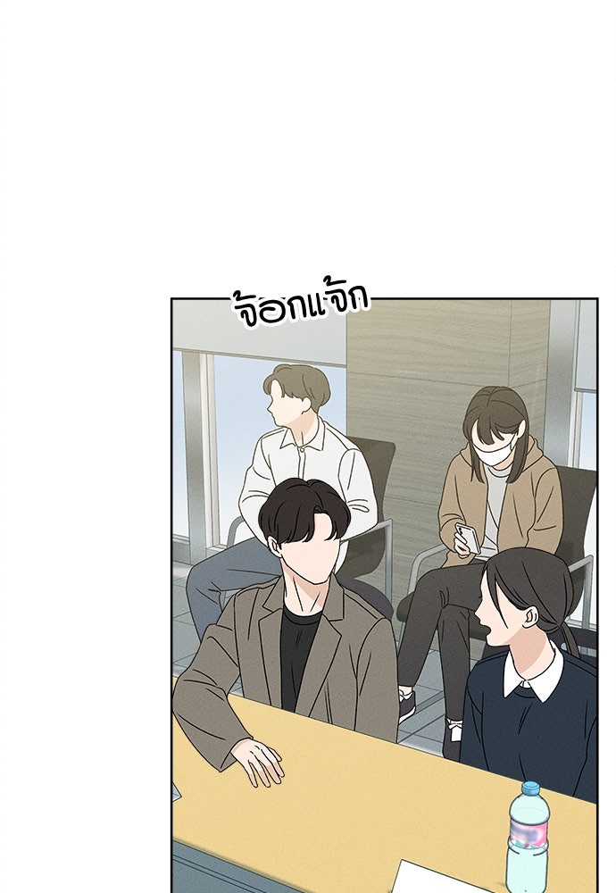 มียอน - หน้า 96