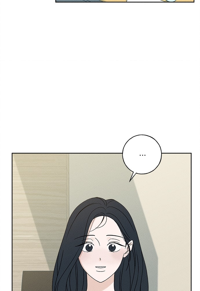 มียอน - หน้า 97