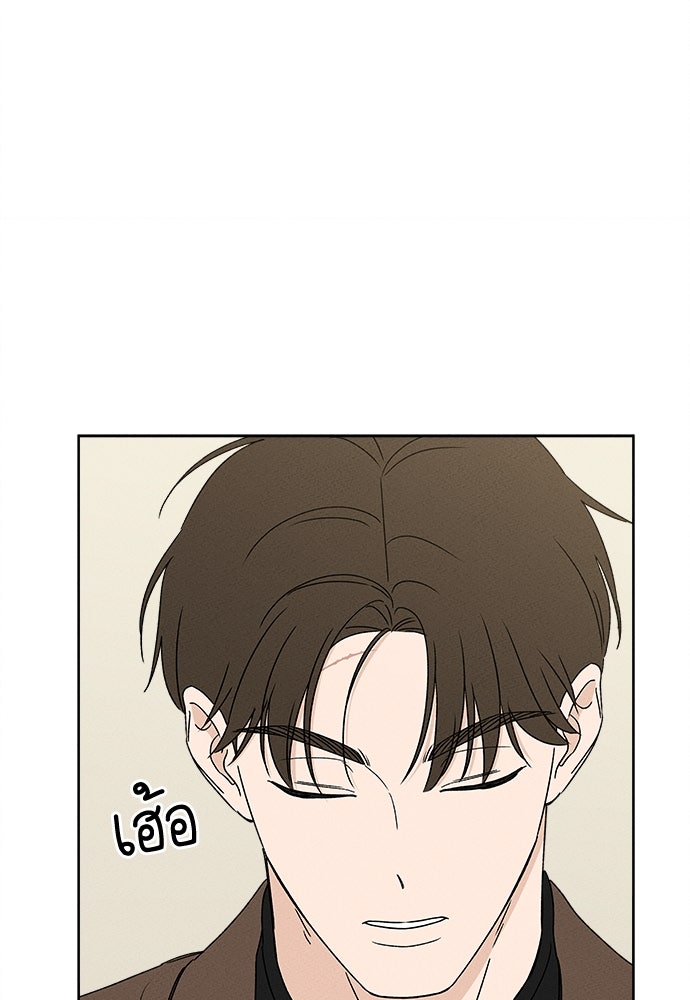 มียอน - หน้า 6