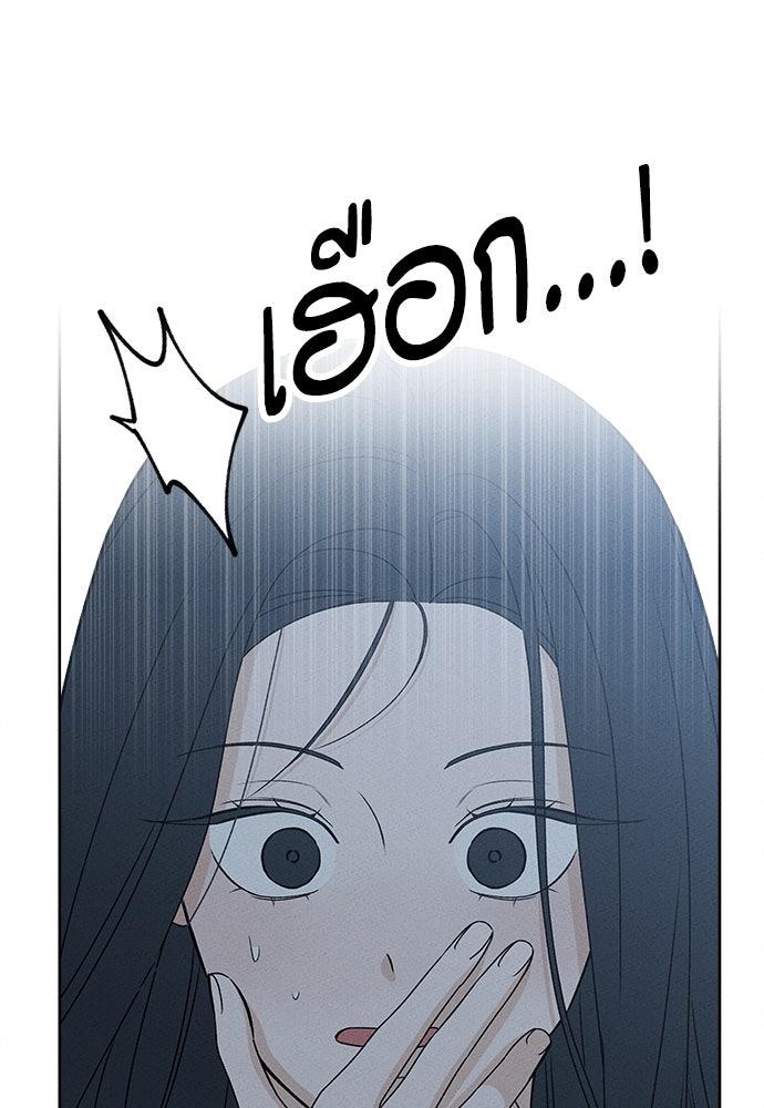 มียอน - หน้า 83