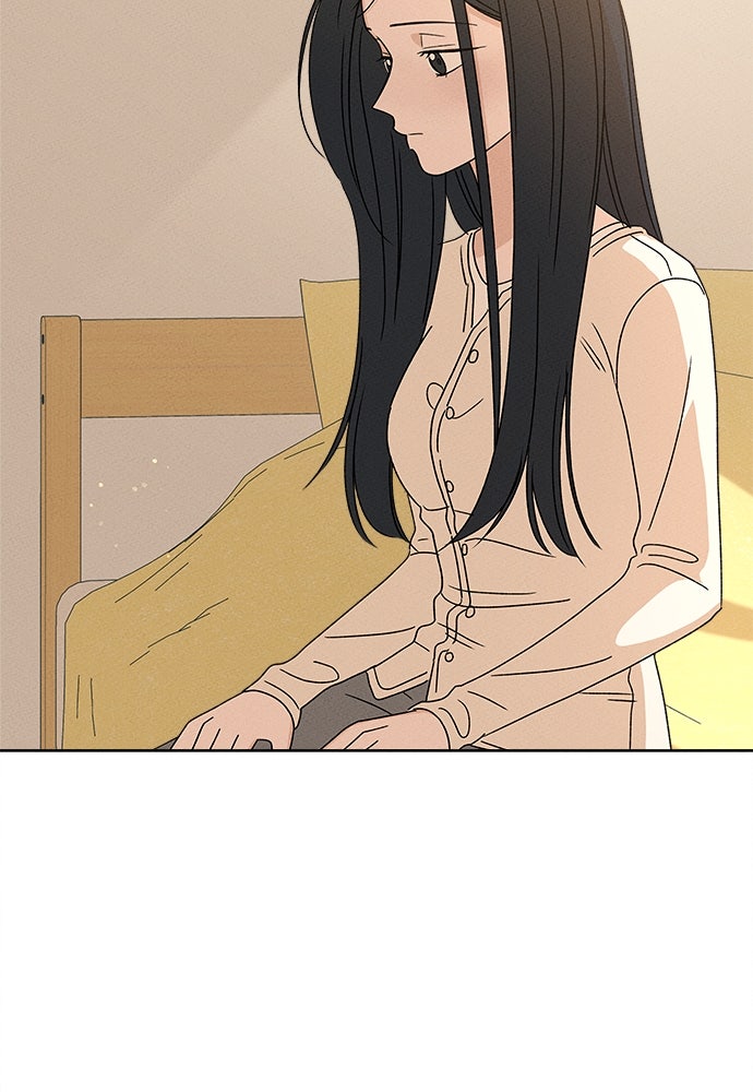 มียอน - หน้า 4