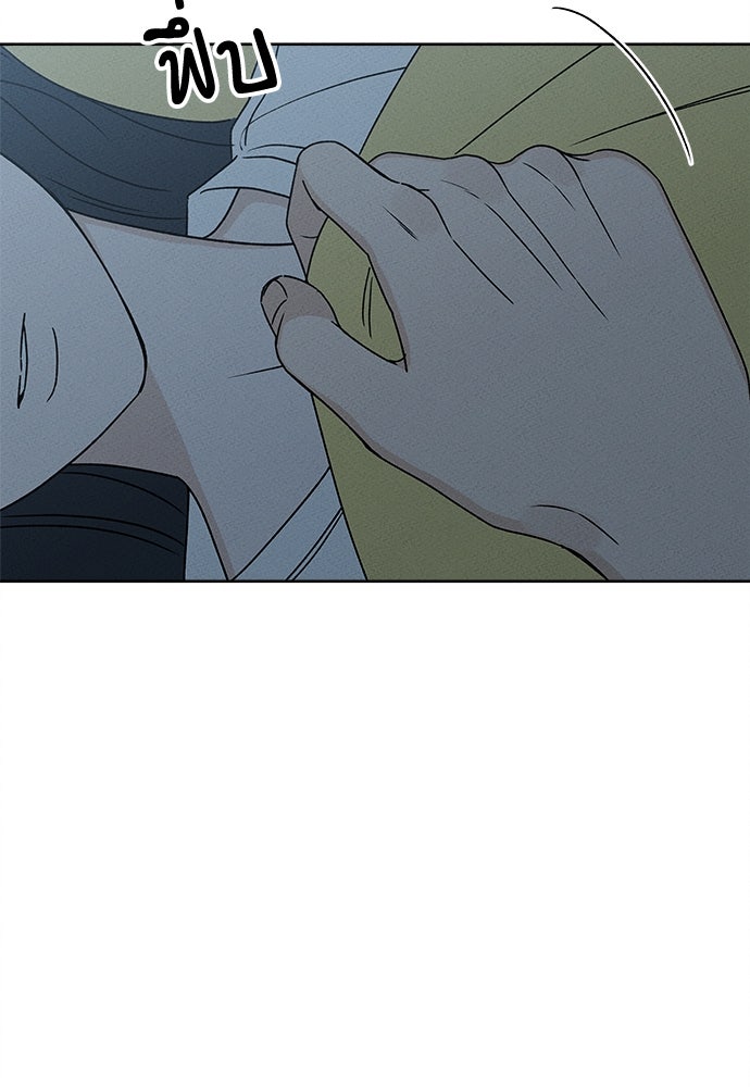 มียอน - หน้า 40
