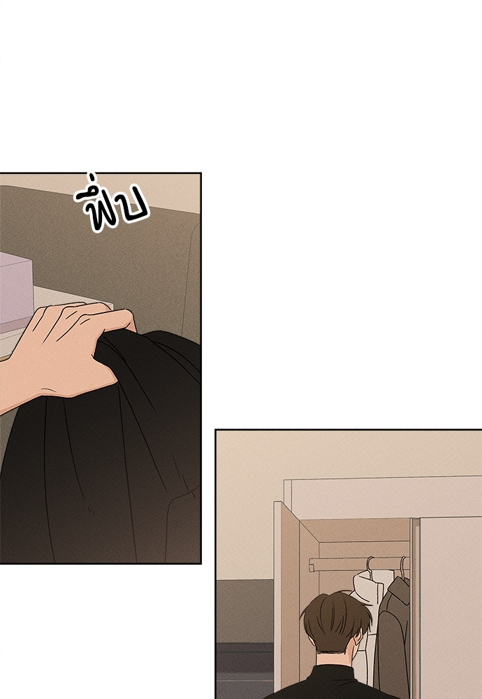 มียอน - หน้า 5