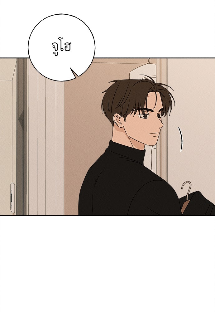 มียอน - หน้า 7
