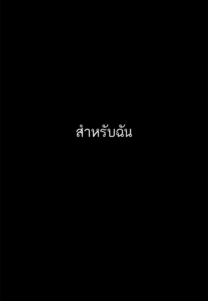 มียอน - หน้า 78