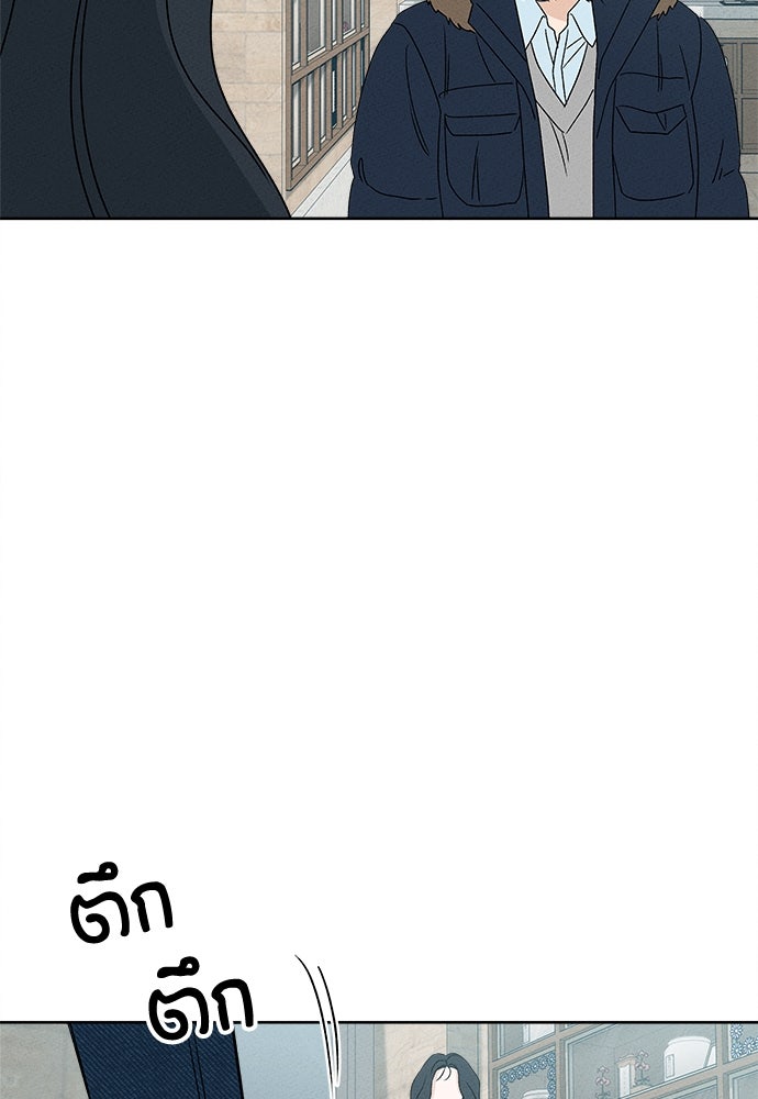 มียอน - หน้า 96