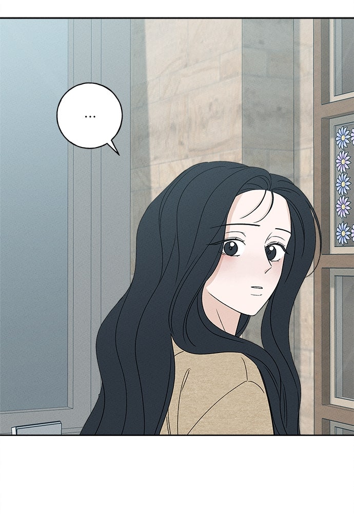 มียอน - หน้า 98