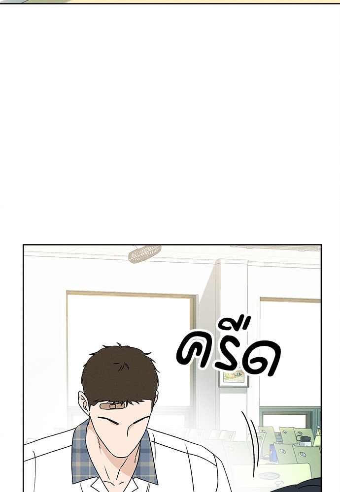 มียอน - หน้า 2