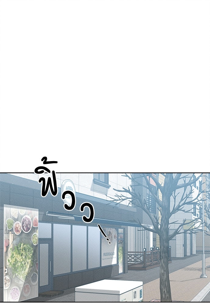 มียอน - หน้า 1
