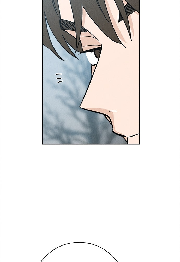มียอน - หน้า 10