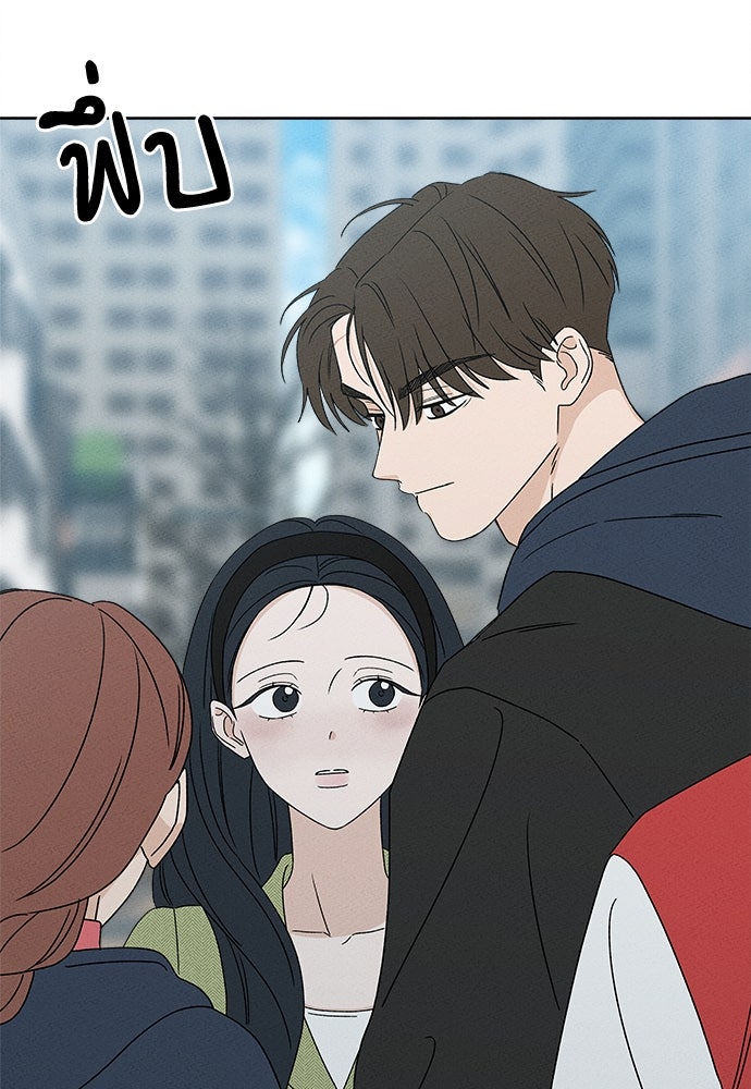 มียอน - หน้า 27