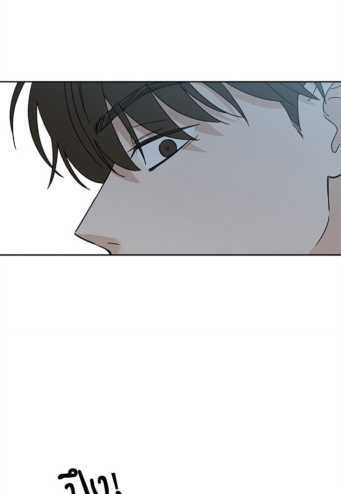 มียอน - หน้า 39