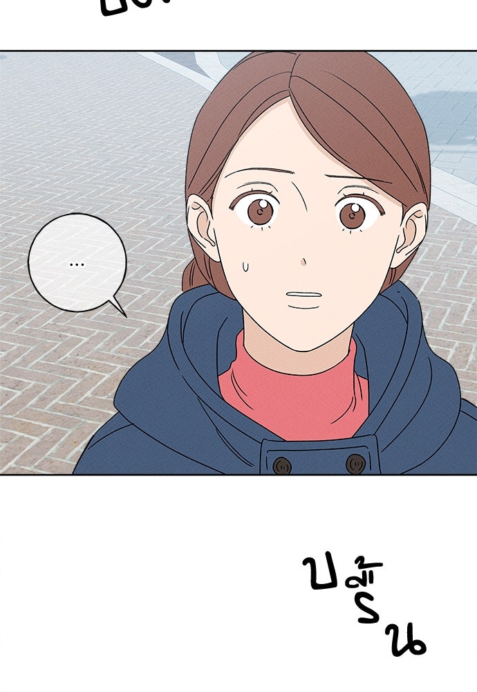 มียอน - หน้า 40