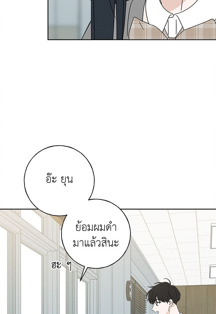 มียอน - หน้า 95